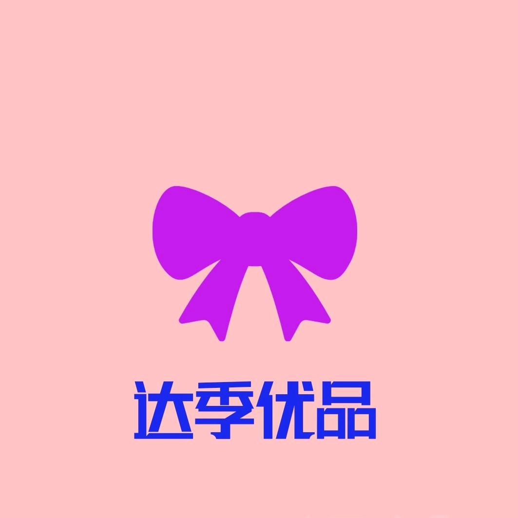 静与梦