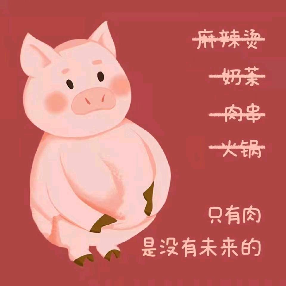 一蓑烟雨任平生