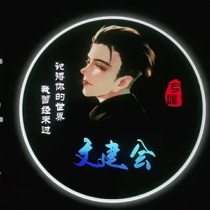 🌈文陈武将₅₂₀💞࿐