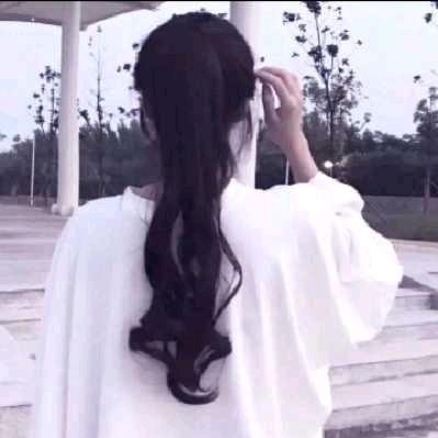 妞