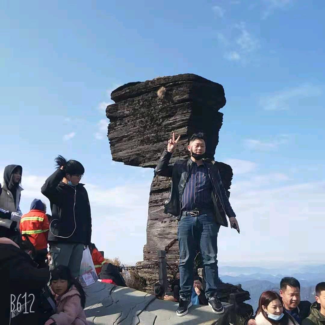 贵州大老土！制品有限责任公司