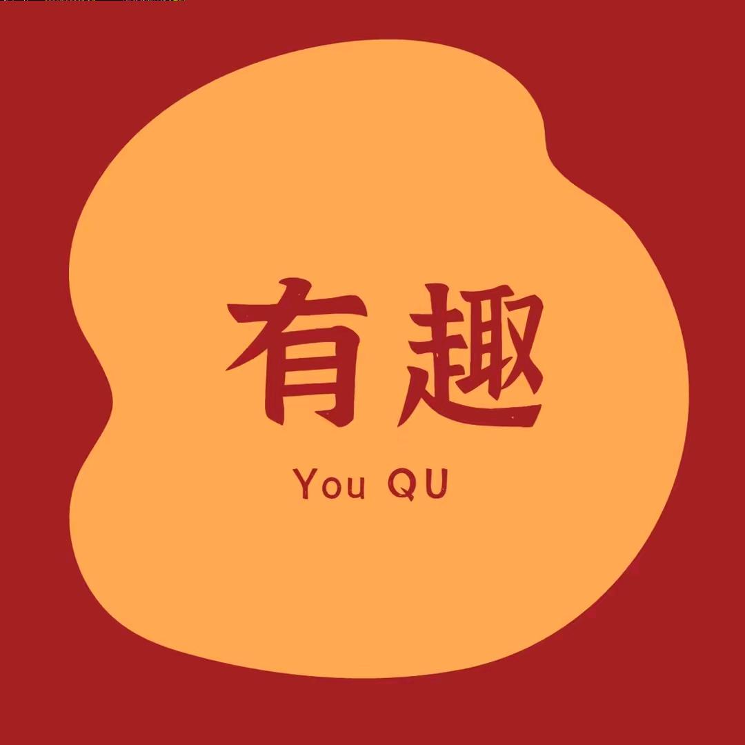 瞬间说说