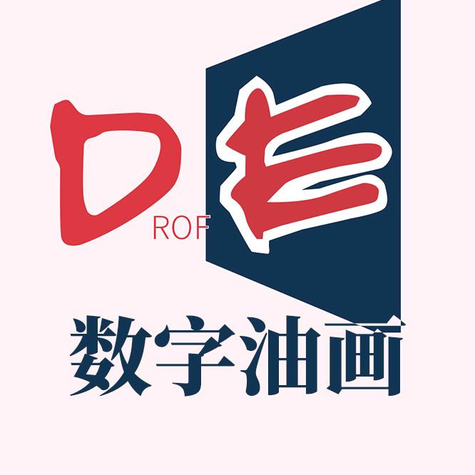 Drofe宁德市隆亿电子商务有限公司装饰品专卖店