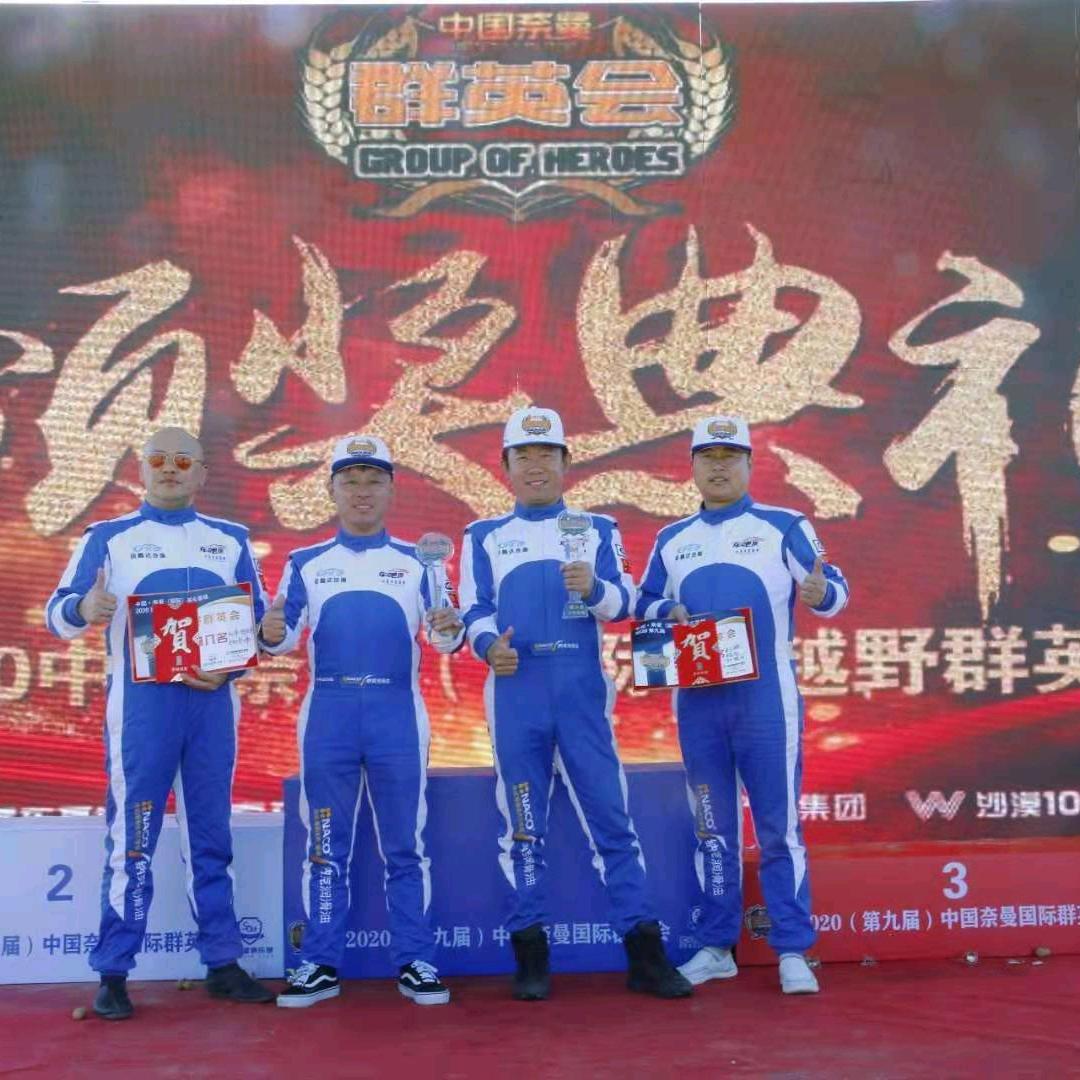 新金鑫达汽车配件商店