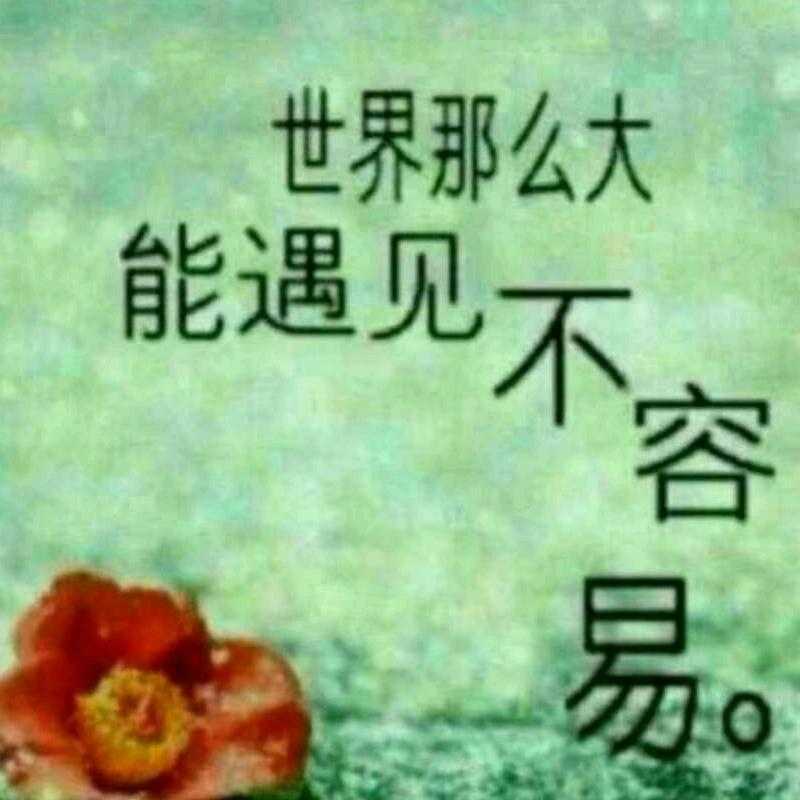 开心每一天，