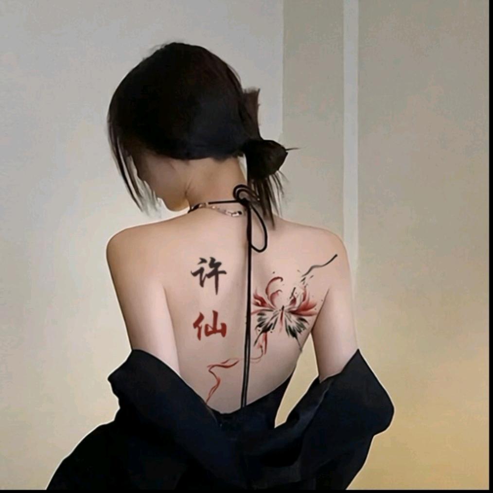 ㅤㅤㅤㅤㅤㅤ 许仙