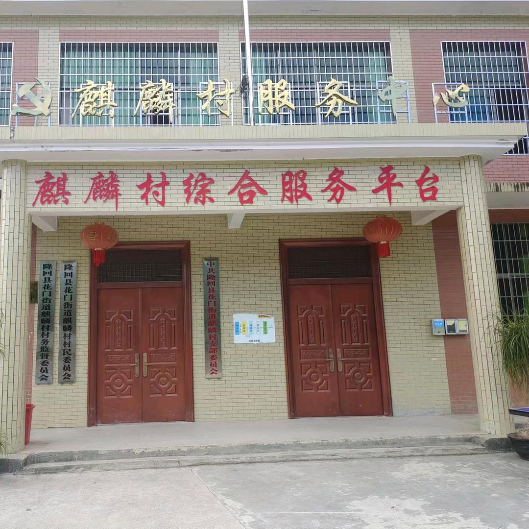 隆回小周(村干部助农)
