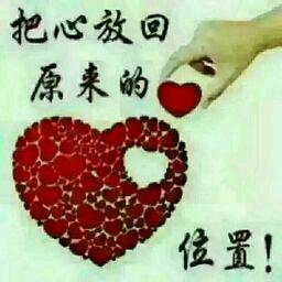 心♥