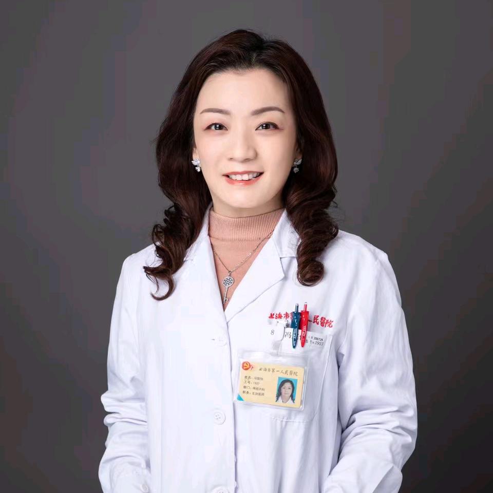 神经内科冯庭怡医生
