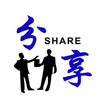爱分享33