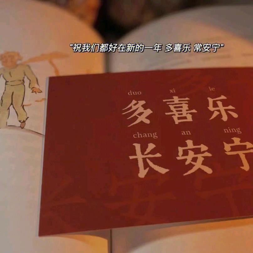 殷桃小丸子18岁