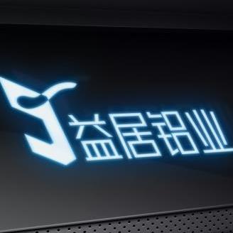 兰山区恒嘉铝制品经营部