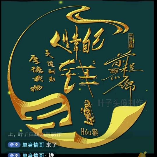 无处安放的❤️