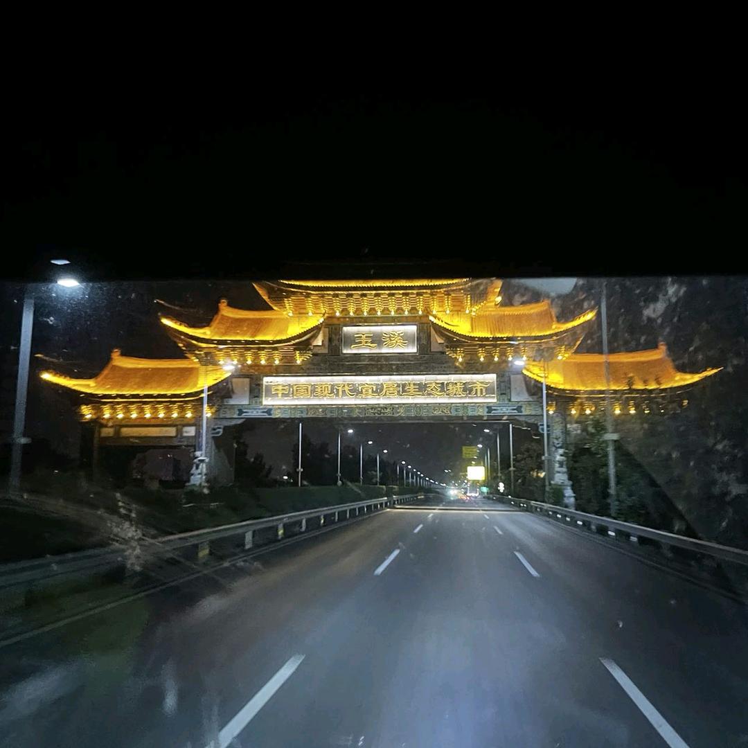 秋田