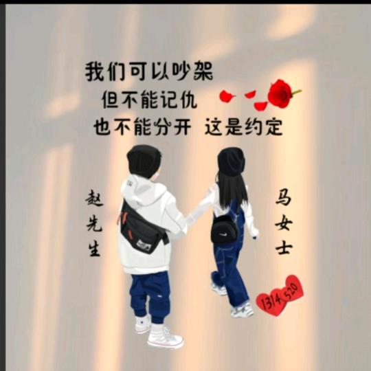TDSH