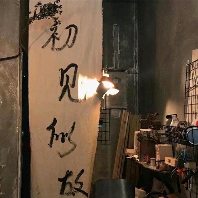 七十一二