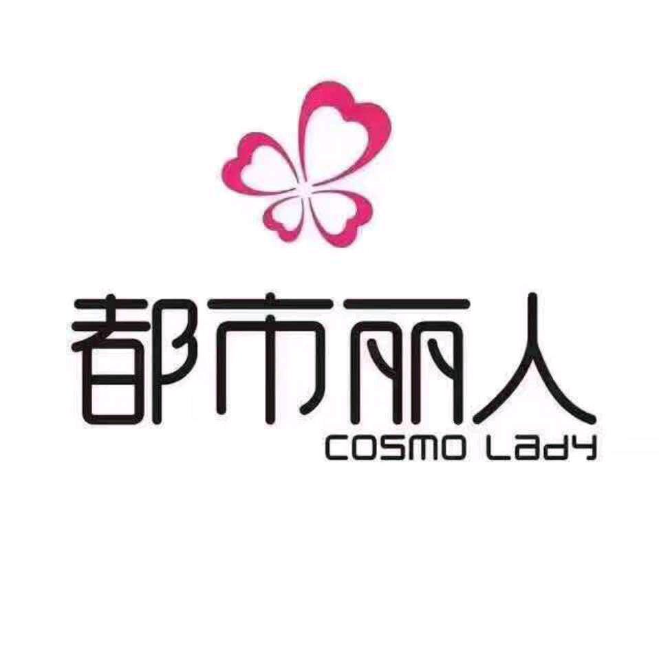 德州市陵城区姿川女装销售坊