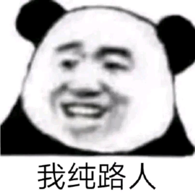 惜颜