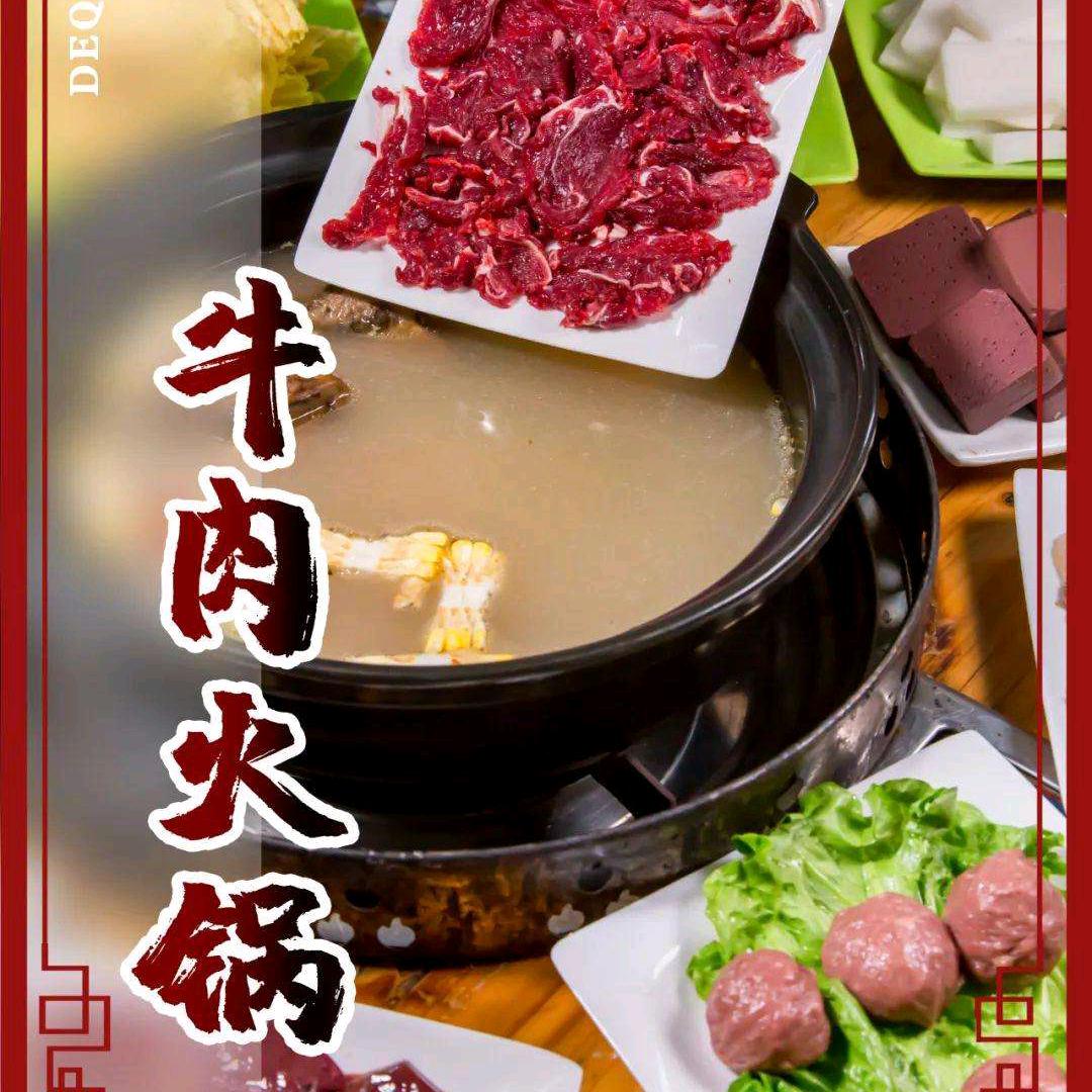 浏阳市洞阳镇长隆黄牛肉馆