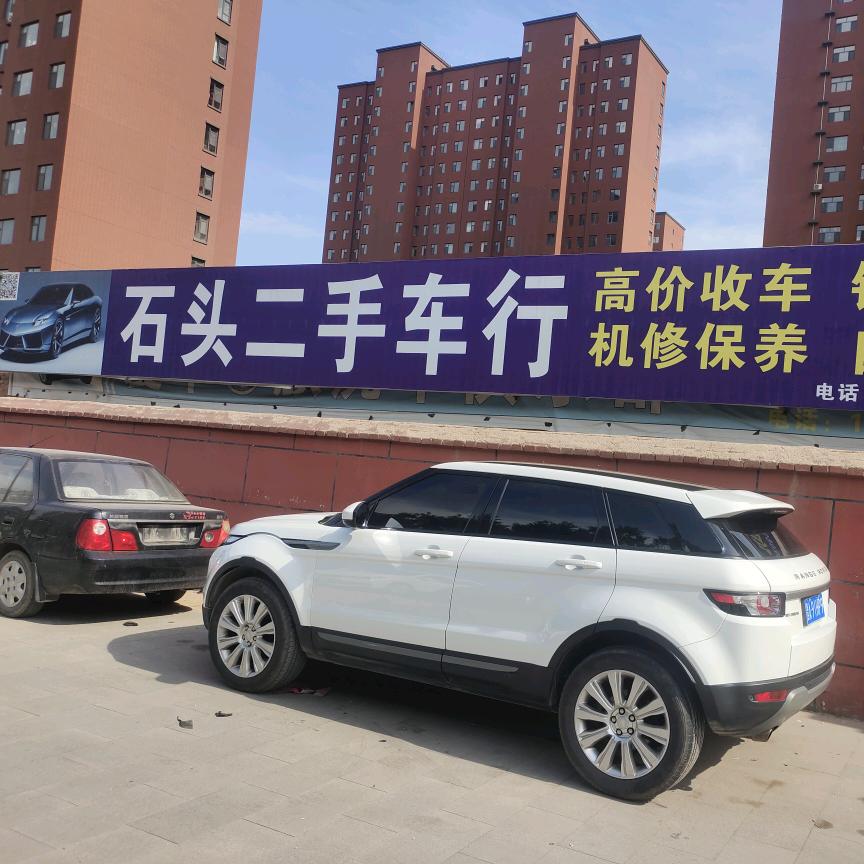 山西昊易博纳汽车