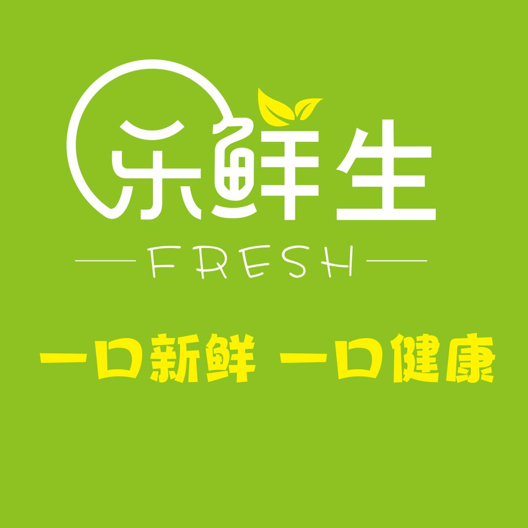 乐鲜生水果超市