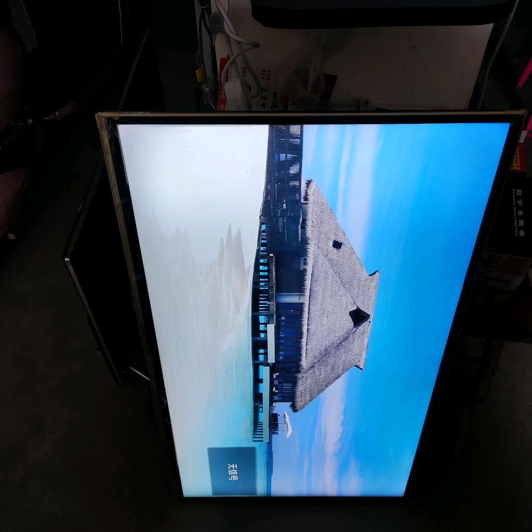 鸿昊科技（家电维修）