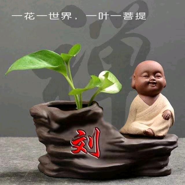 刘老二