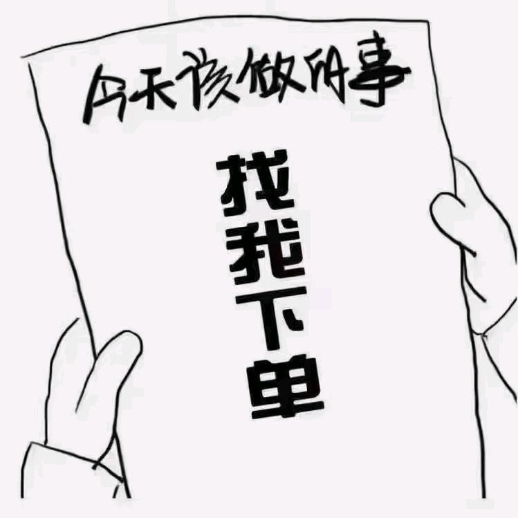 永清县群成合作社_