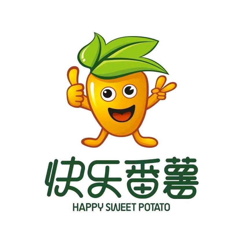 快乐番薯