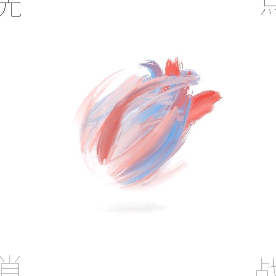 不要熬夜