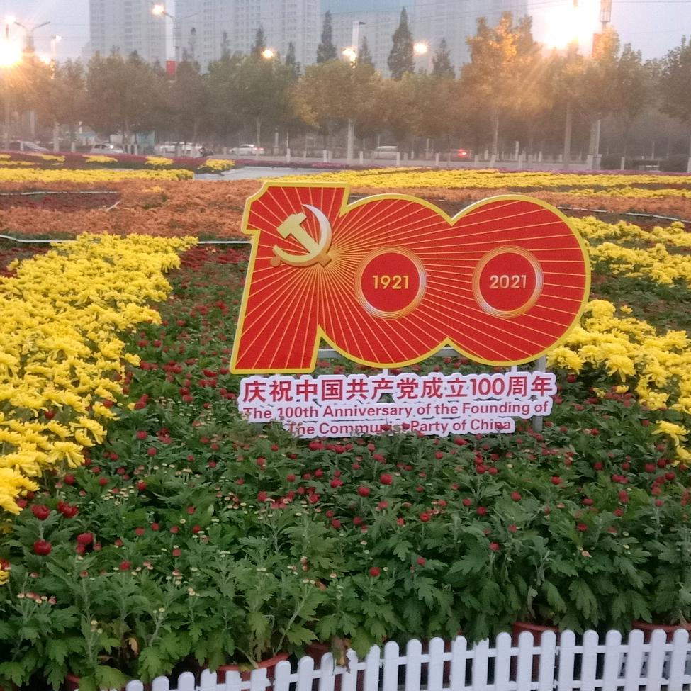 春夏秋冬