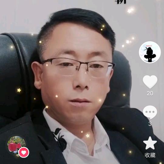 不悔