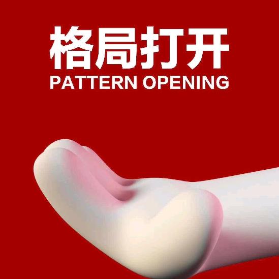 朱雨时尚潮玩铺