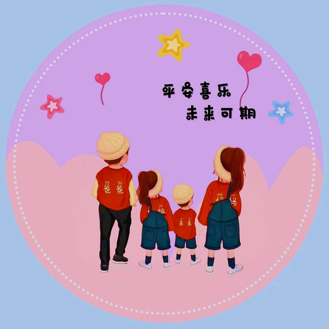 悠然自在