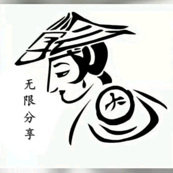 无限曙光