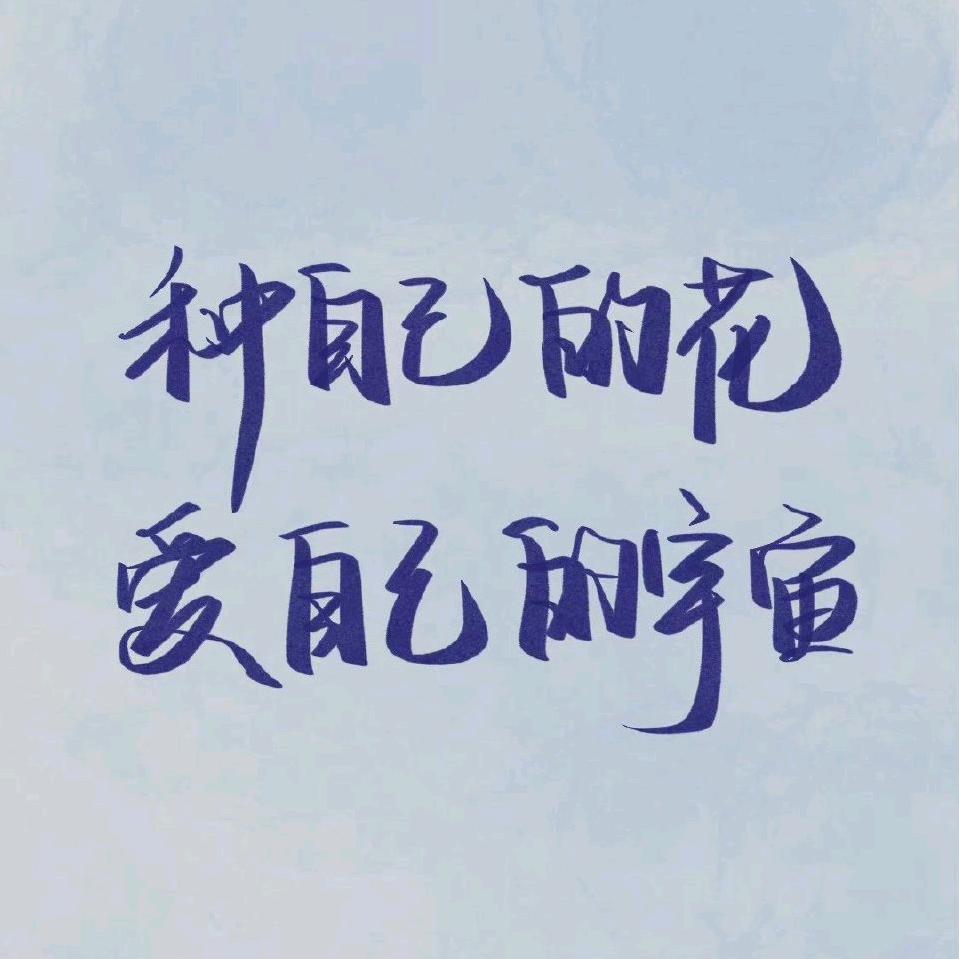 钱垛钱垛儿