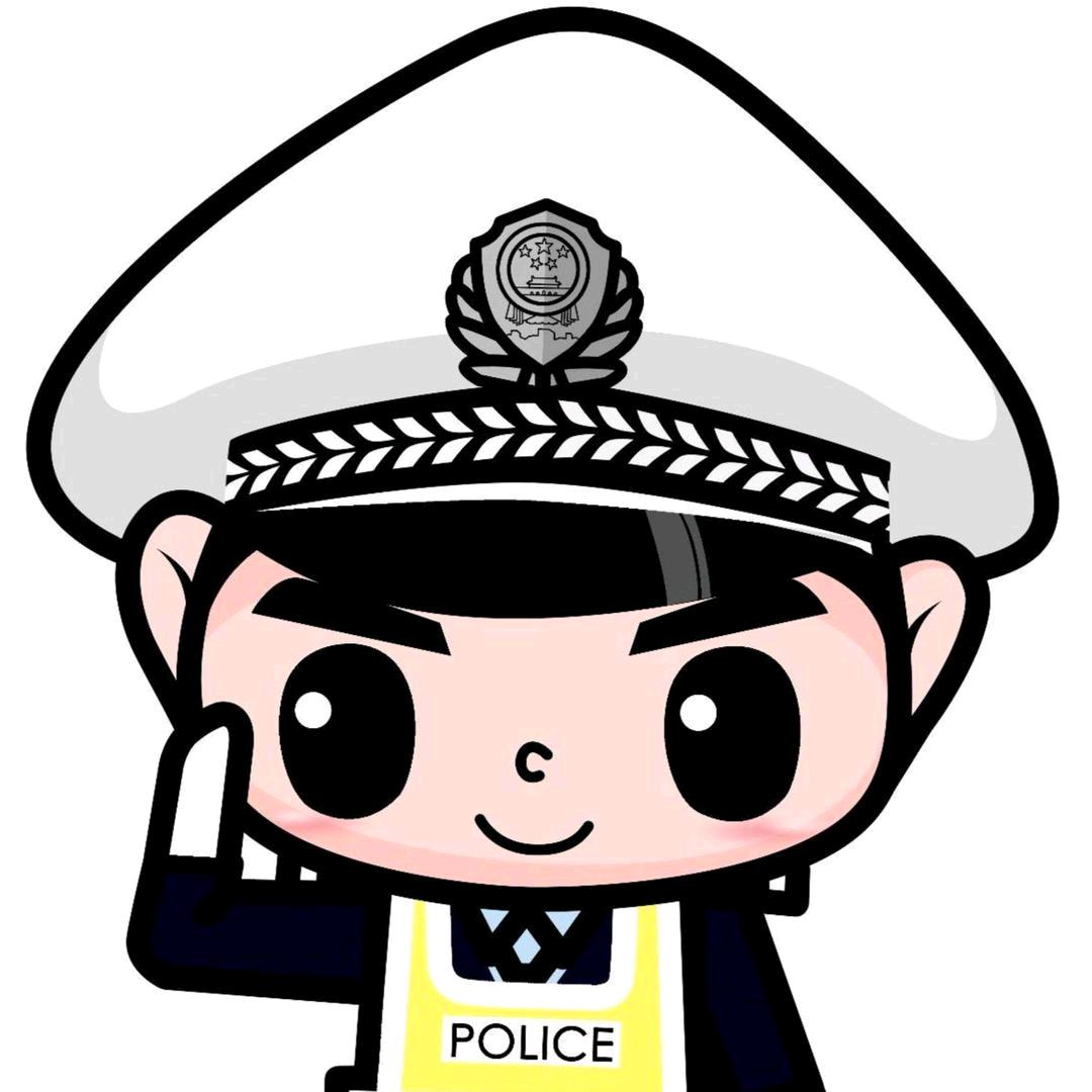 疏勒交警