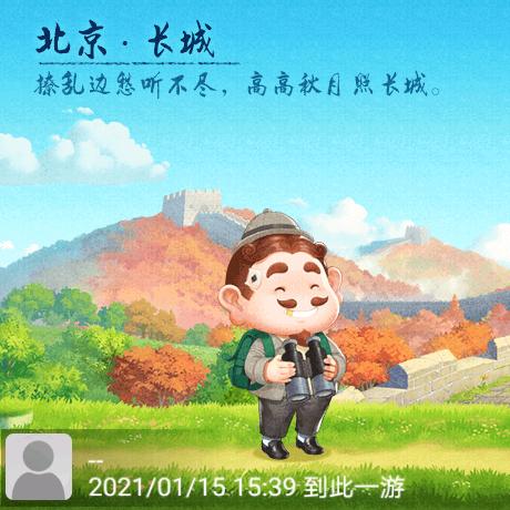 原则