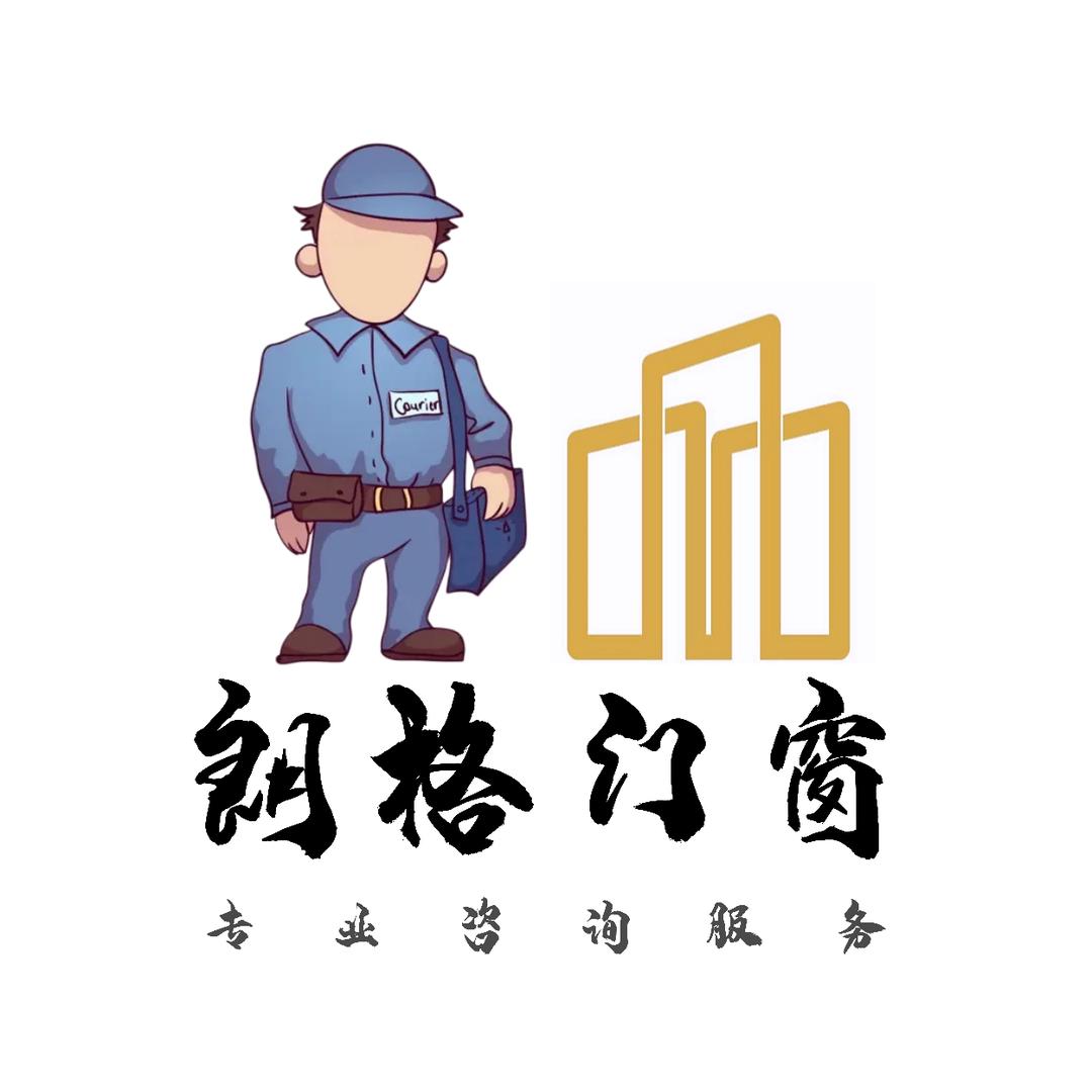 朗格门窗