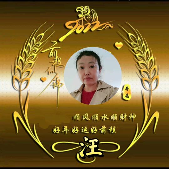 知足常乐🌹