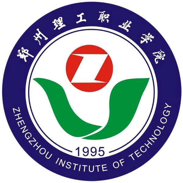 郑州理工职业学院