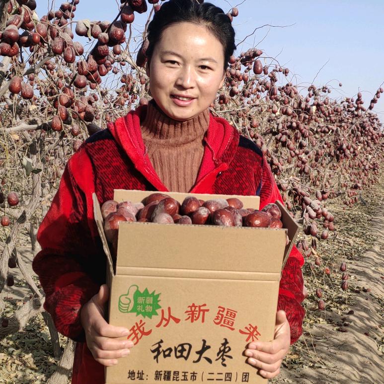 新疆艳姐土特产
