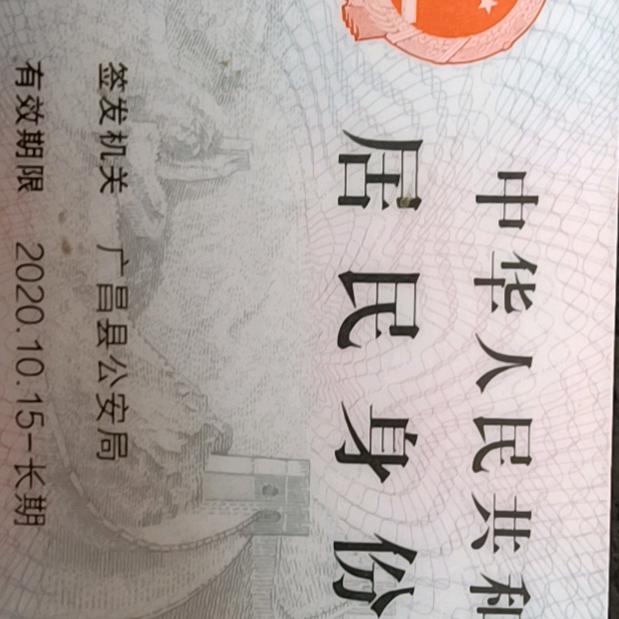 老刘佛英小仔长根保平冬果本初火財保华下如