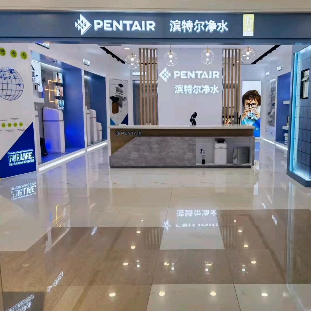 滨特尔净水巫