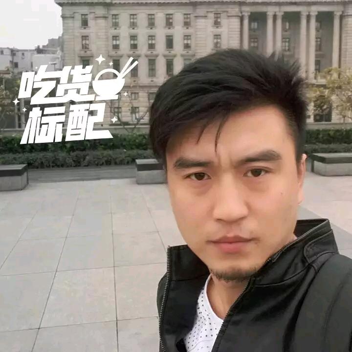 谁呀?谁?