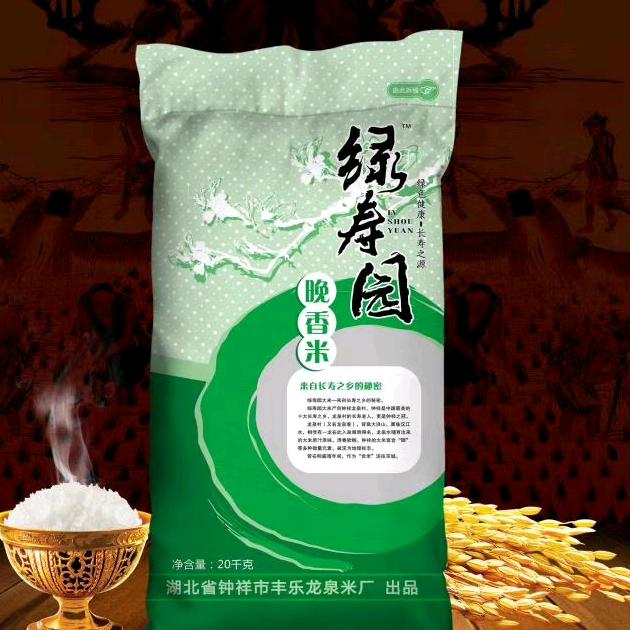 钟祥市丰乐龙泉米厂