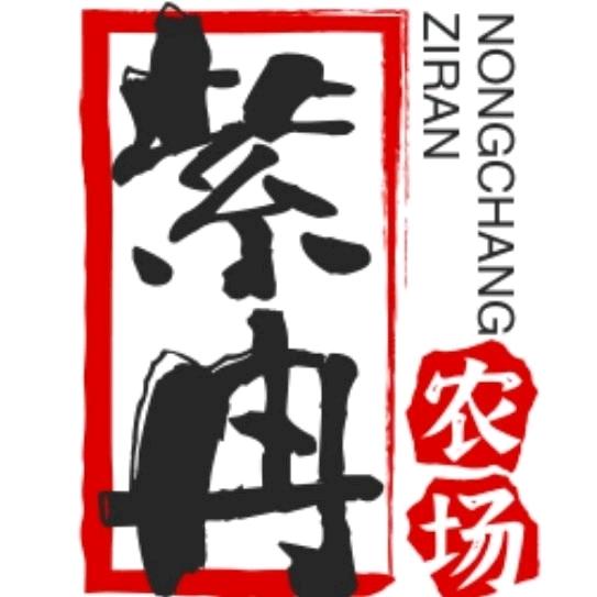 浙江◎浦江紫冉家庭农场