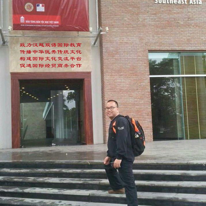 冰峰.汉越双语教育