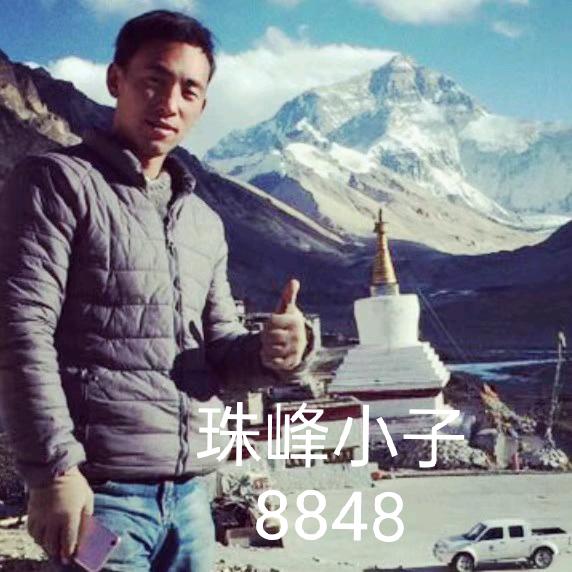 格桑