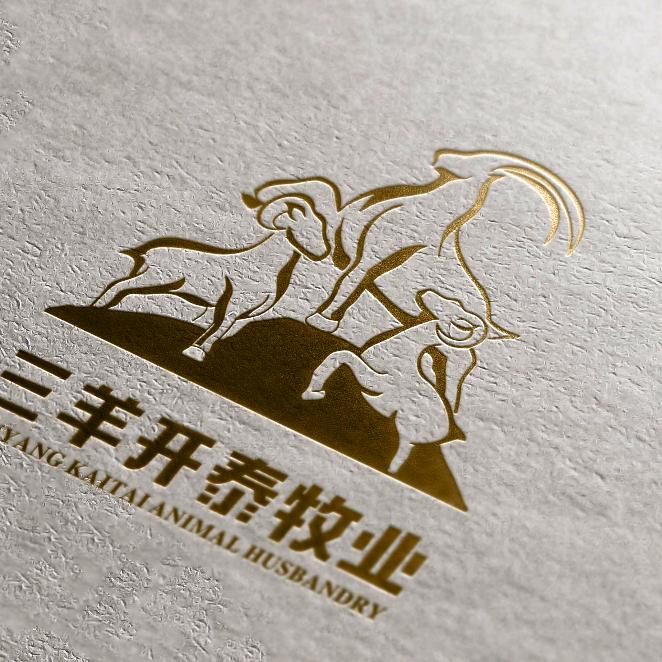 三羊开泰牧业